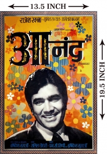 PIPILIKA® Home Decor | UV Laminated | Film Poster | Hindi Film ANAND | With 1 Inch Framing | SIZE: 13.5 inch X 19.5 inch | Wall Decor Painting | Famous Picture | Art:-1981109